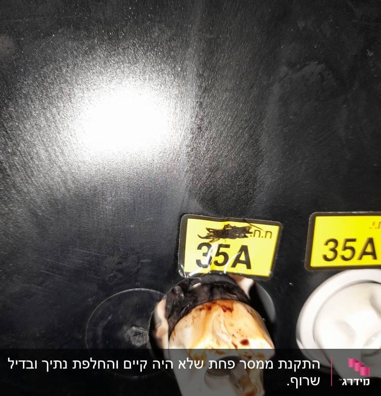 נתיך חשמלי עם סימון 35A על רקע שחור